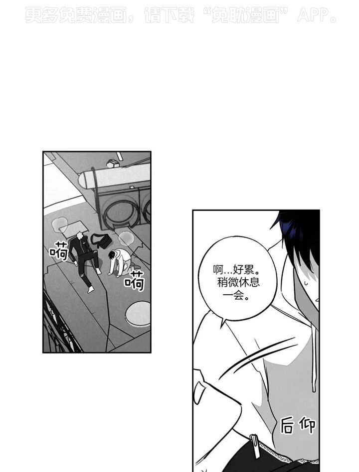 末日救赎第21话图