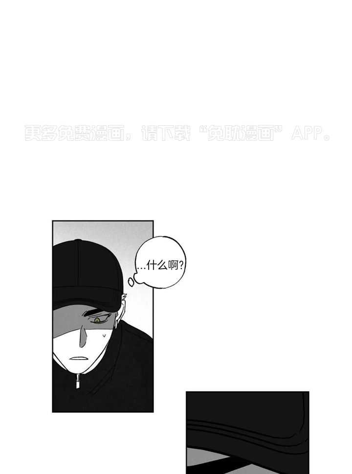 末日救赎第24话图