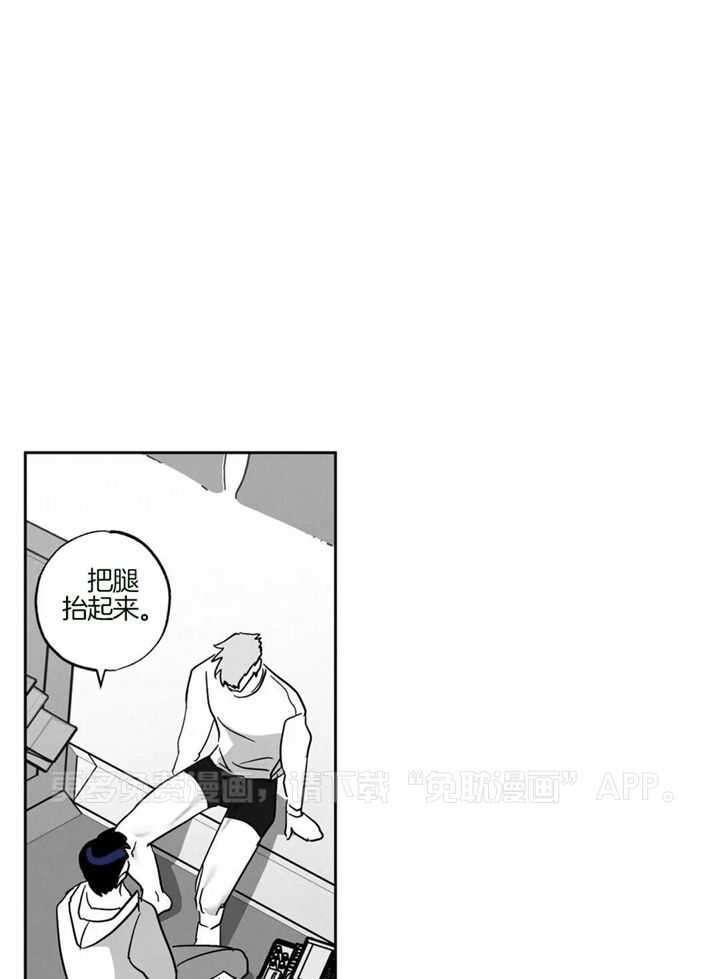 末日救赎第25话图