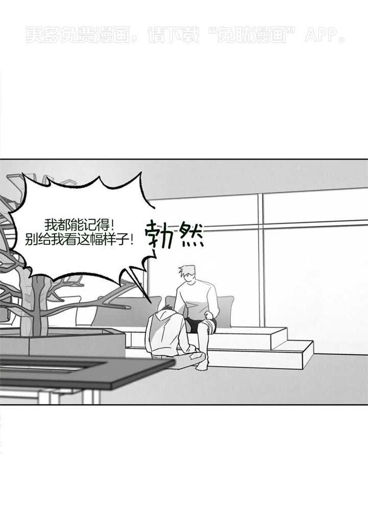 末日救赎第26话图