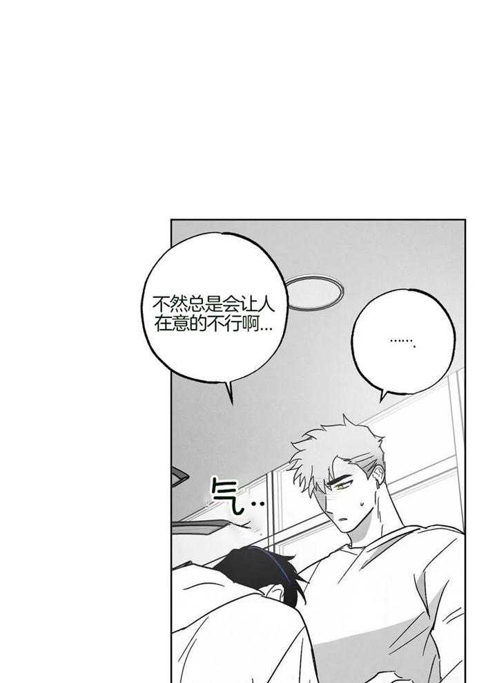 末日救赎第26话图