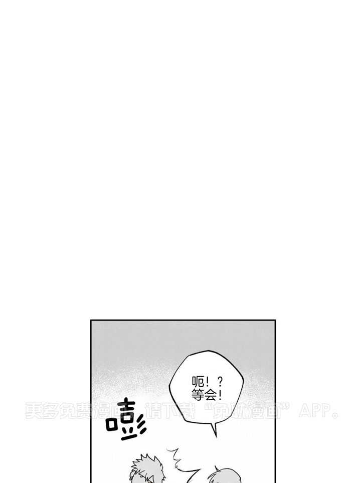 末日救赎第27话图