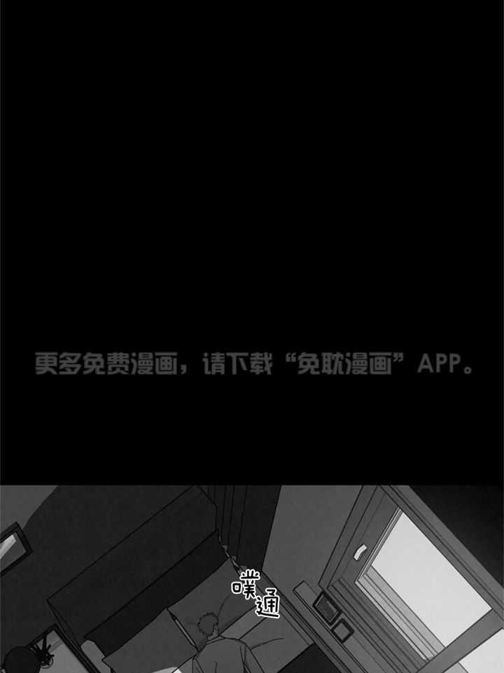 末日救赎第28话图