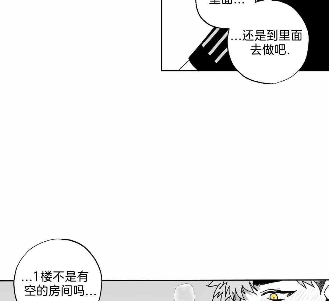 末日救赎第43话图