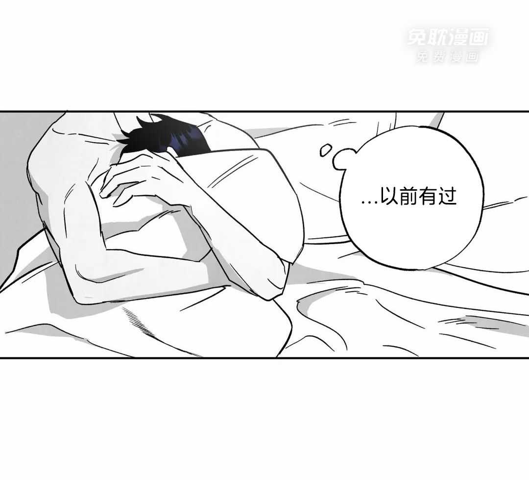 末日救赎第44话图