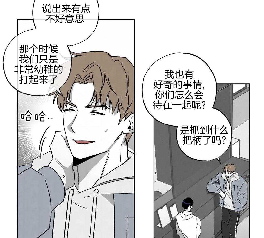 末日救赎第49话图