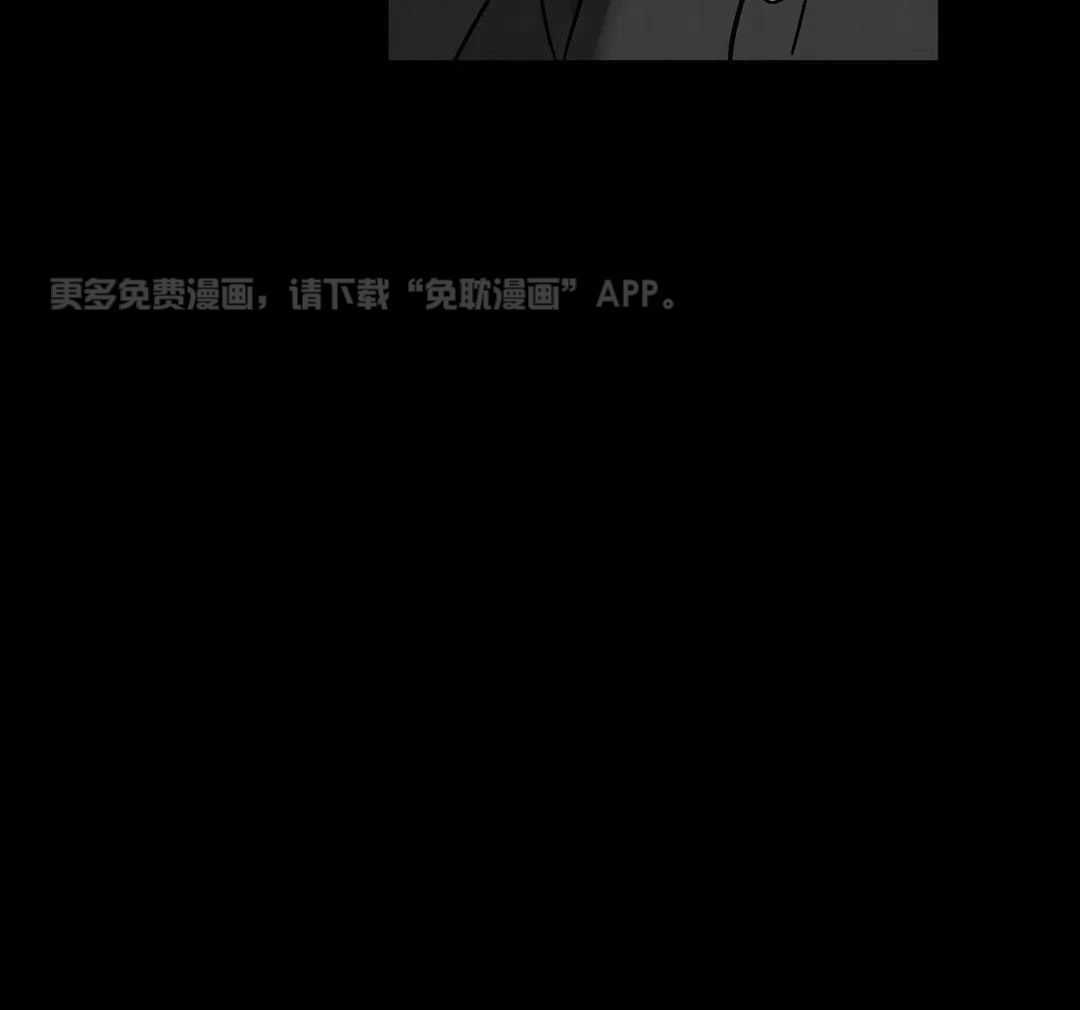 末日救赎第50话图