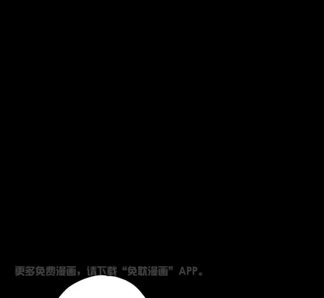 末日救赎第51话图