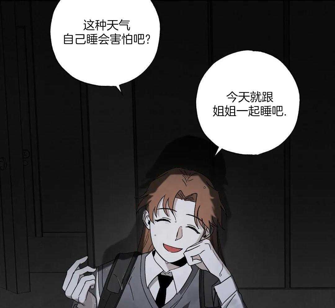 末日救赎第51话图