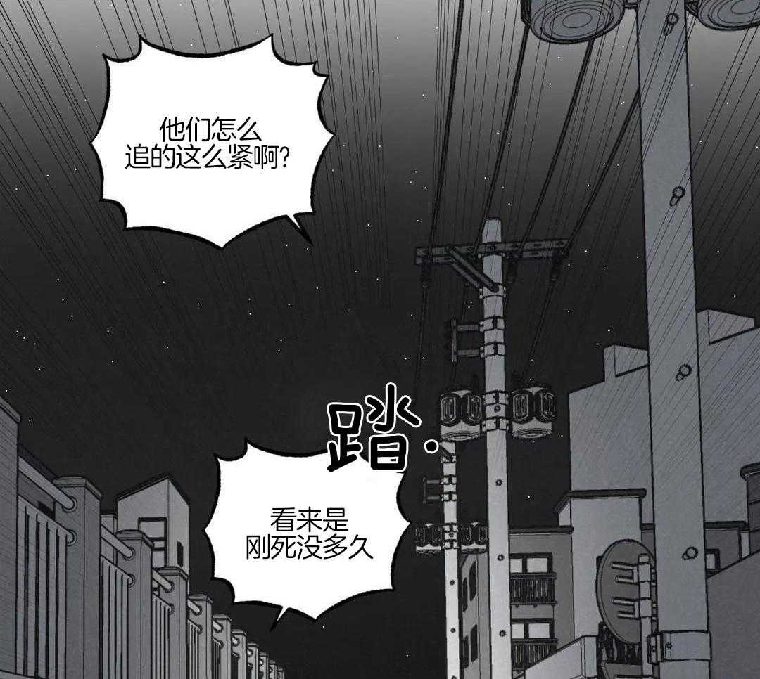 末日救赎第7话图