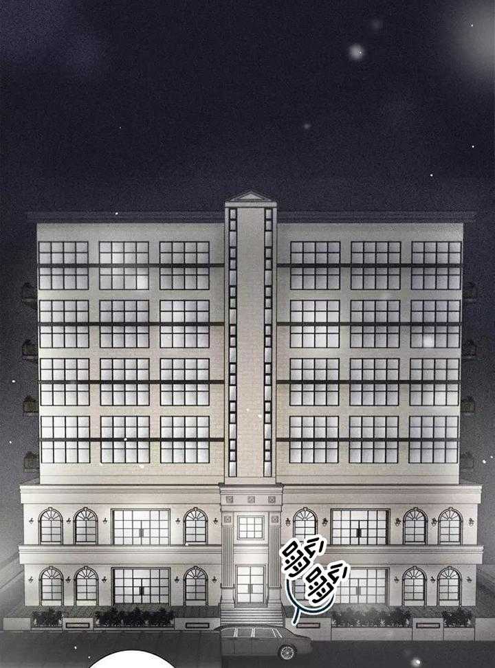 名利双收第1话图