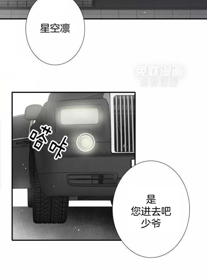 名利双收第1话图