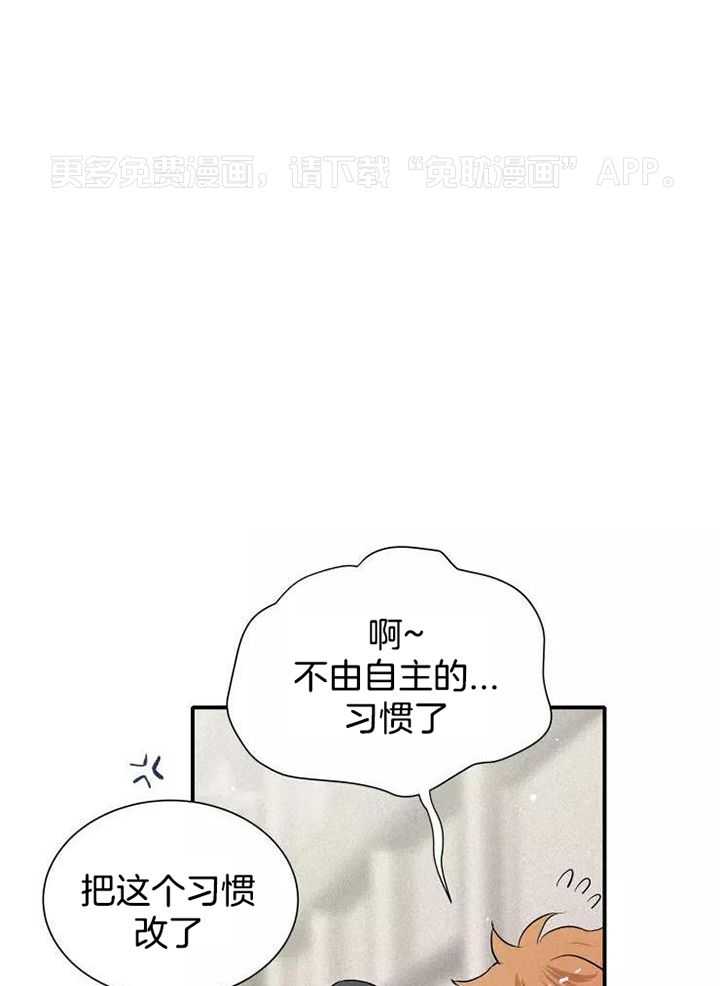 名利双收第12话图