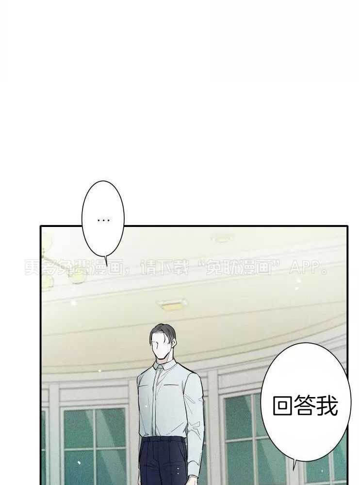 名利双收第14话图