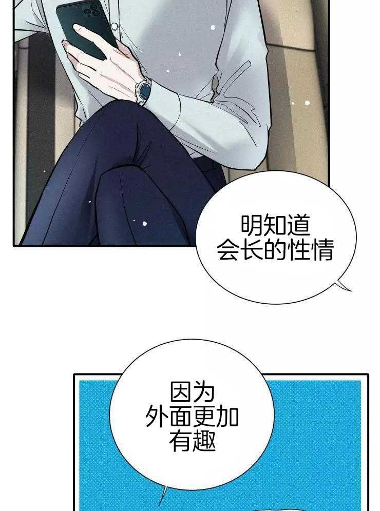 名利双收第15话图