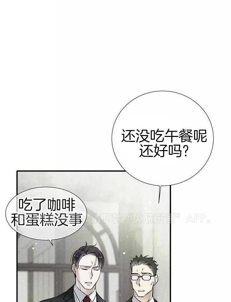 名利双收第18话图