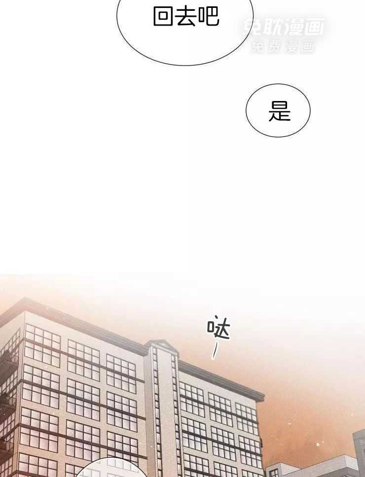 名利双收第18话图