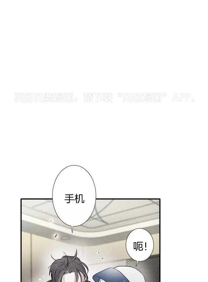 名利双收第2话图