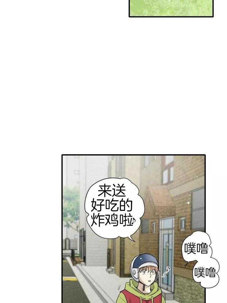 名利双收第20话图