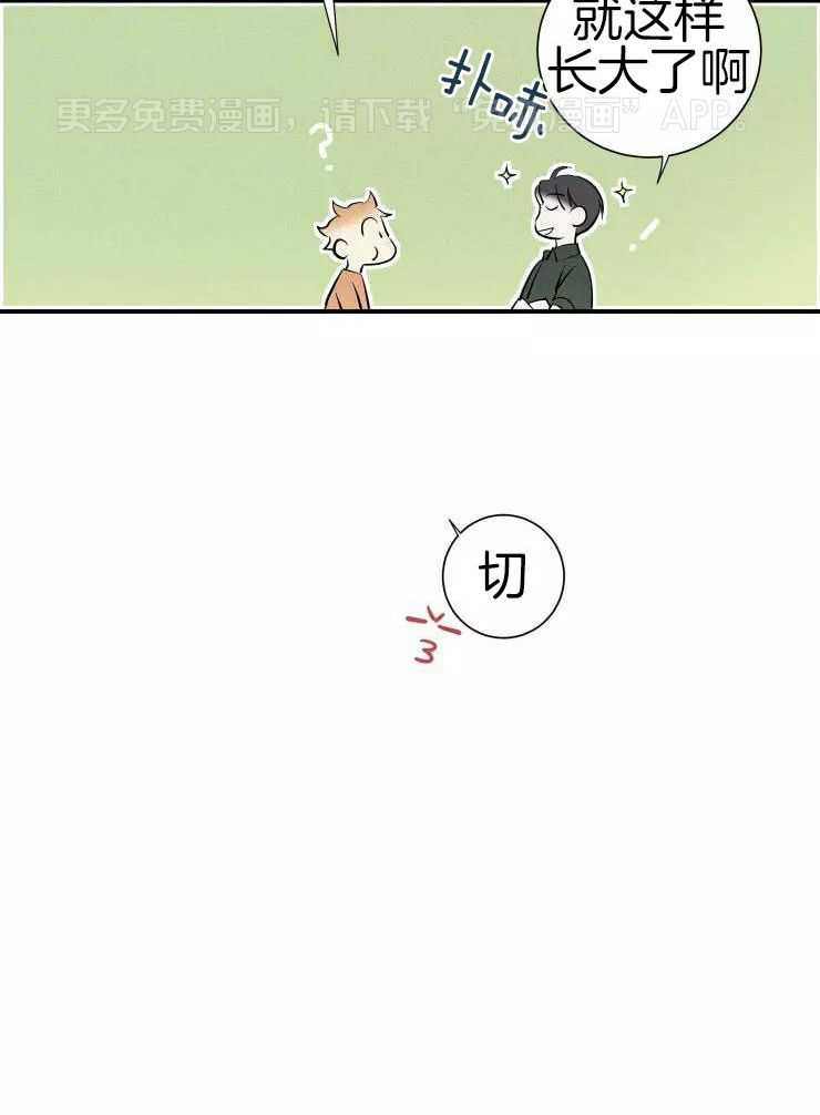 名利双收第21话图
