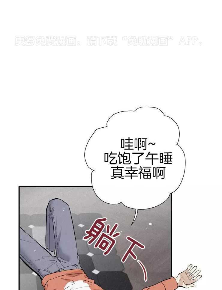 名利双收第22话图