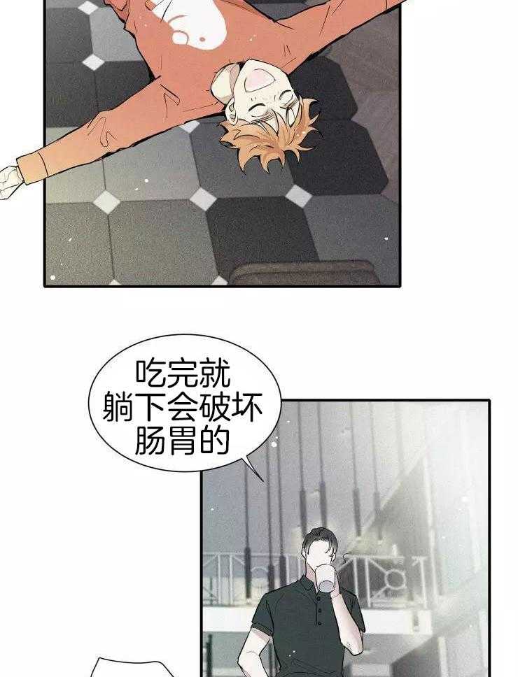 名利双收第22话图