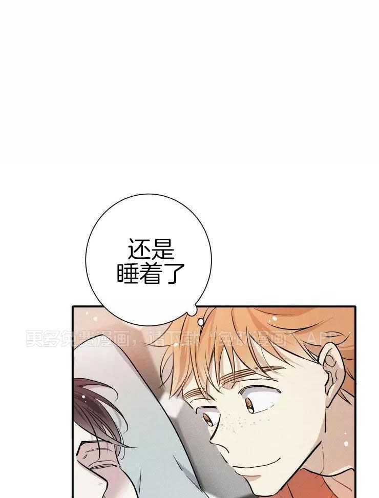 名利双收第23话图