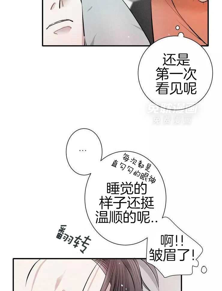 名利双收第23话图