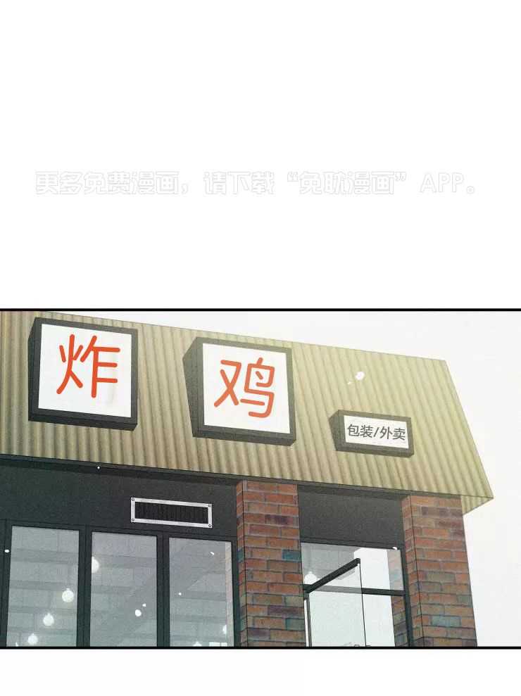 名利双收第24话图