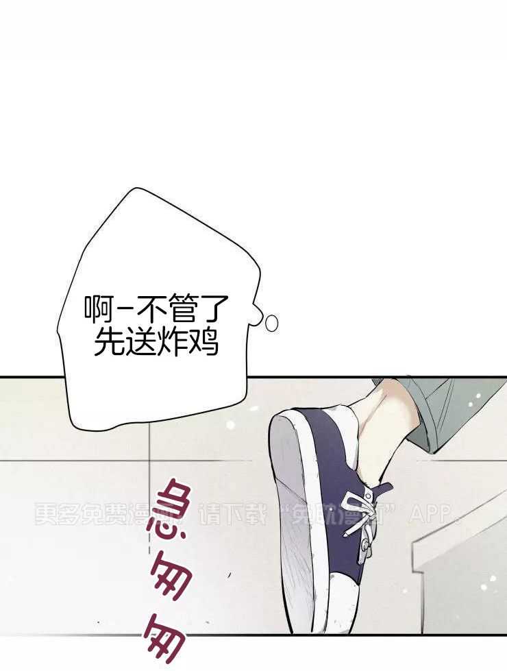 名利双收第26话图