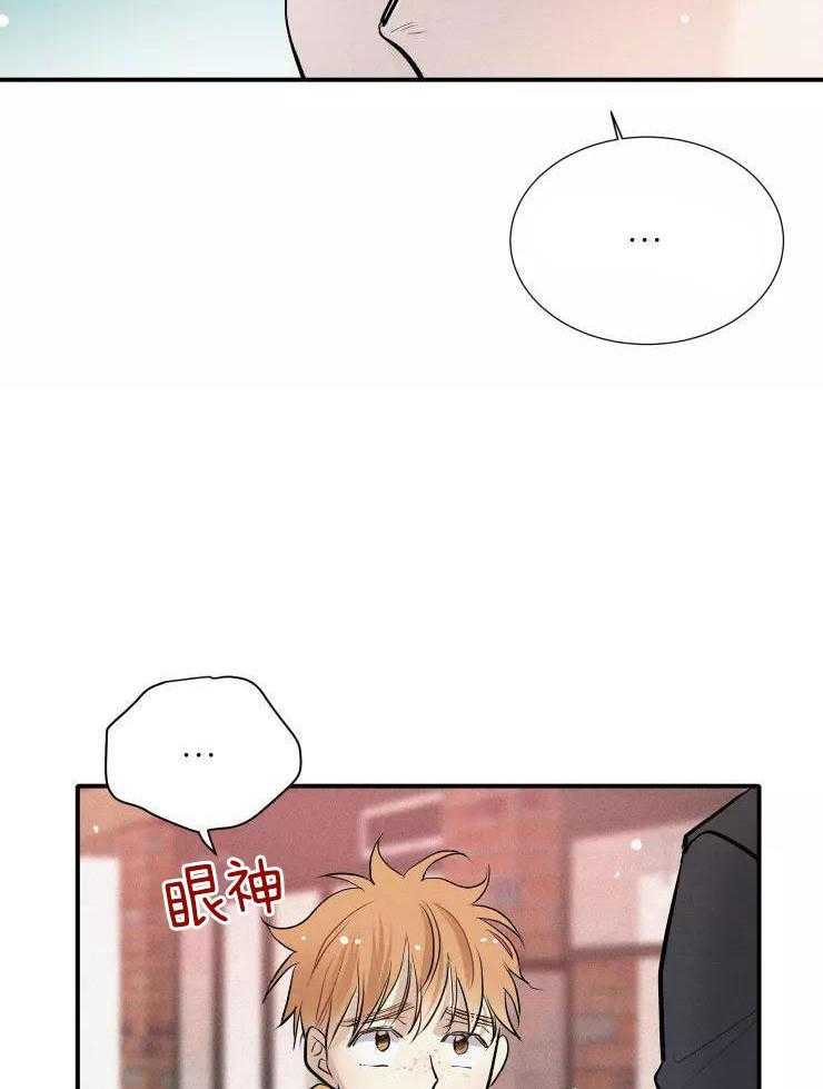 名利双收第26话图