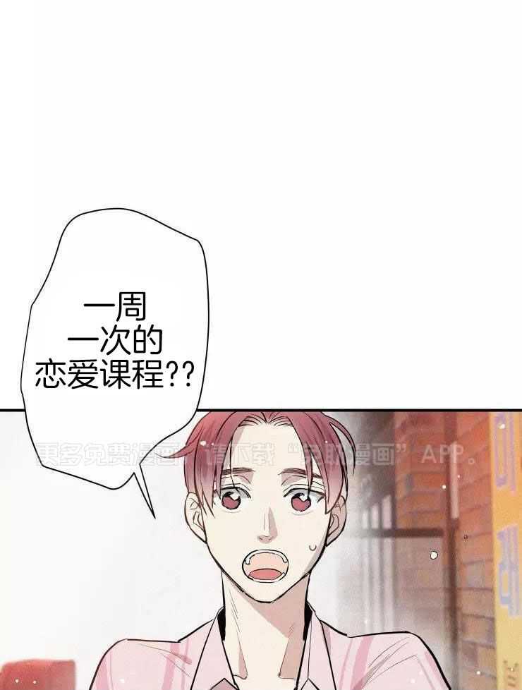 名利双收第28话图