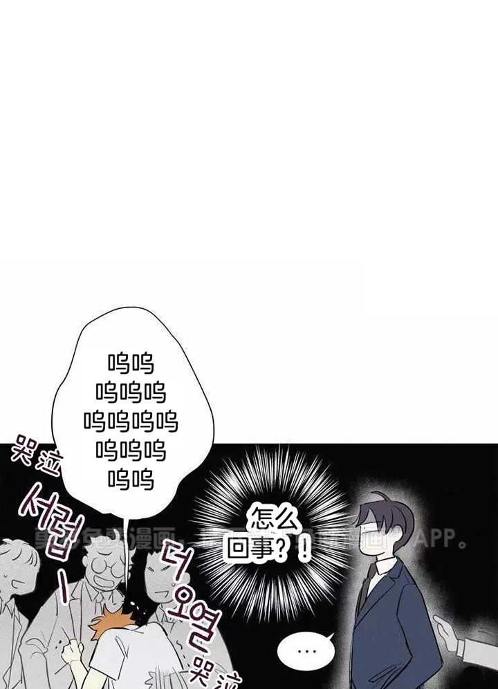 名利双收第3话图