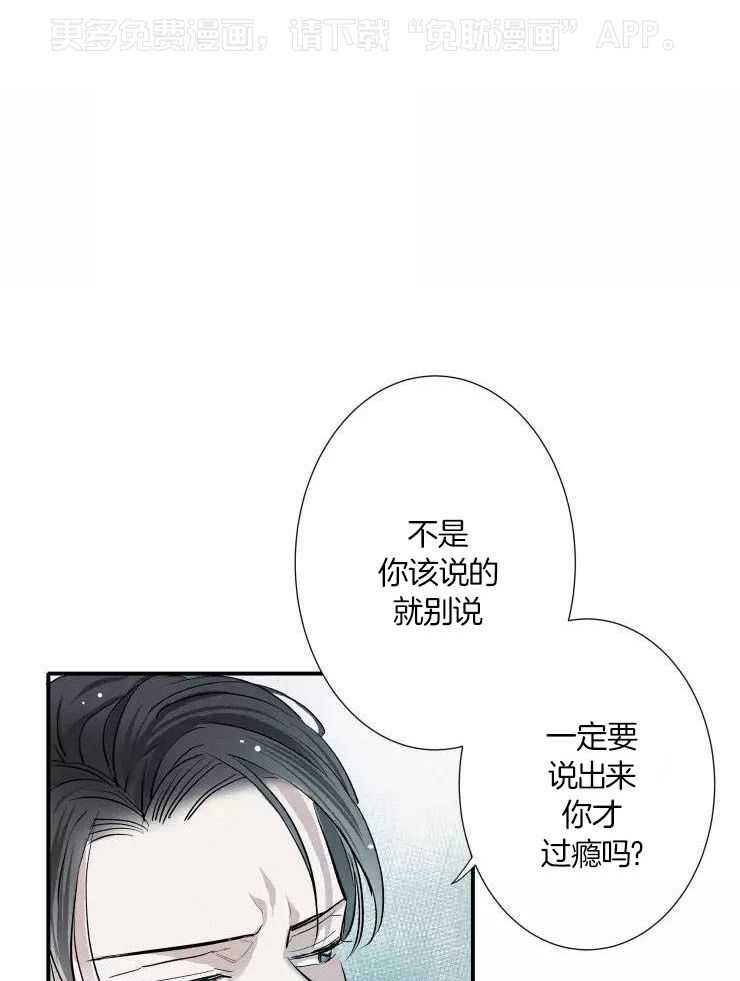 名利双收第30话图