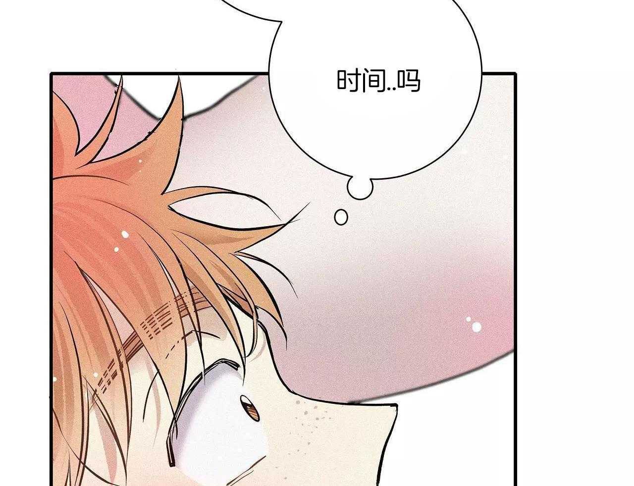 名利双收第34话图