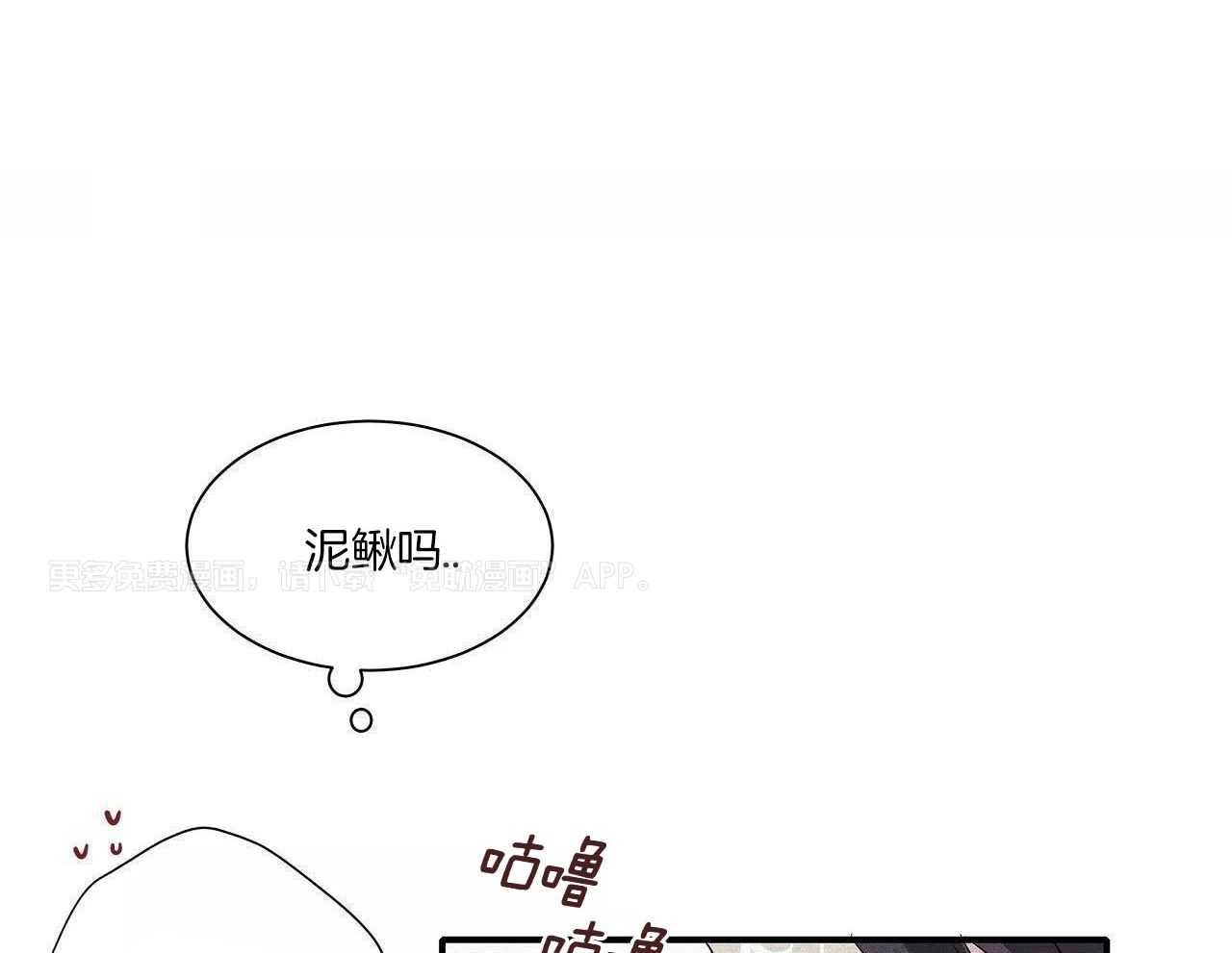 名利双收第35话图