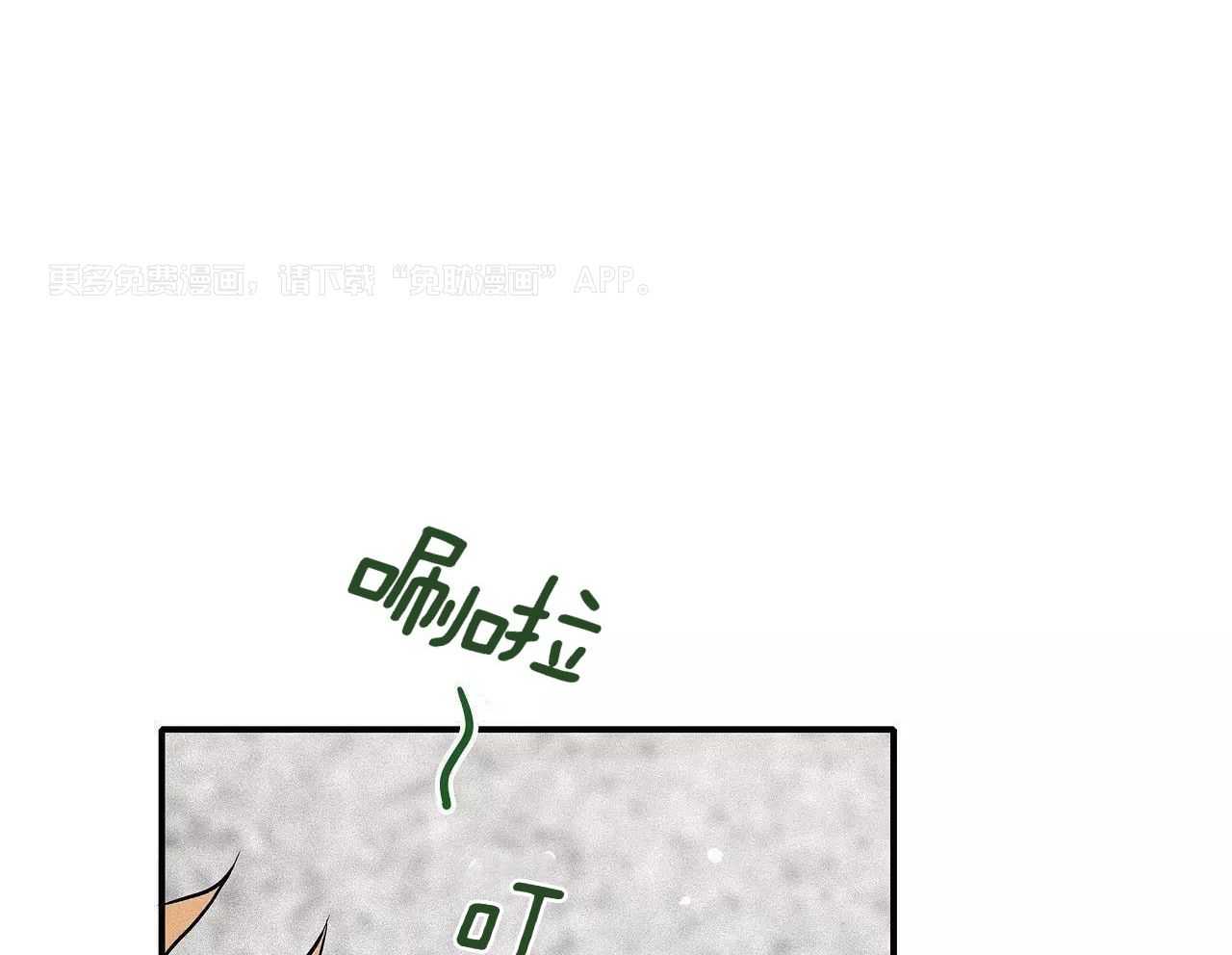 名利双收第36话图