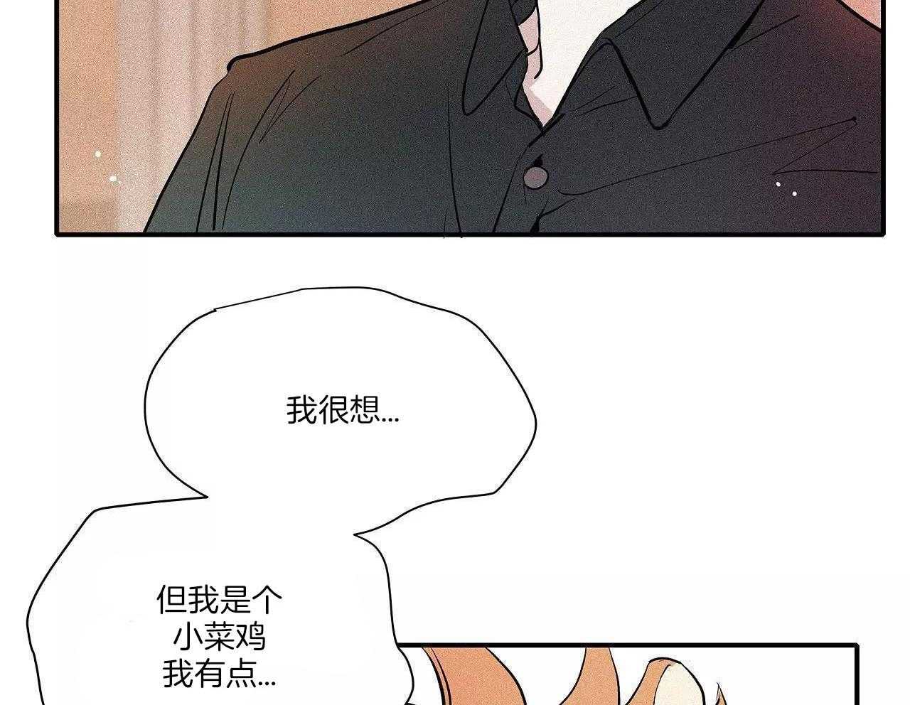 名利双收第36话图