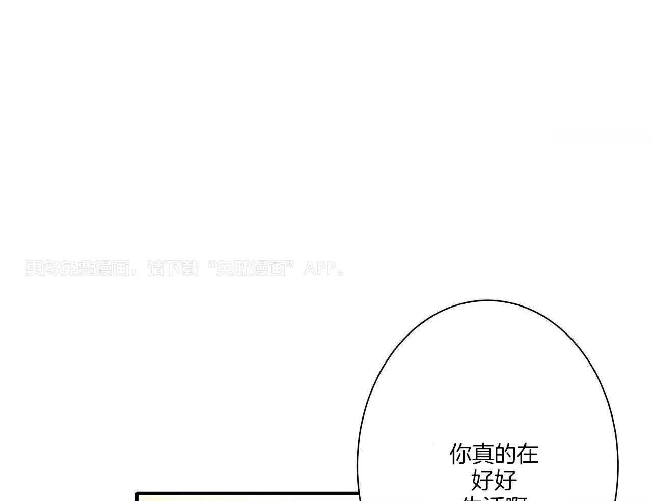 名利双收第37话图