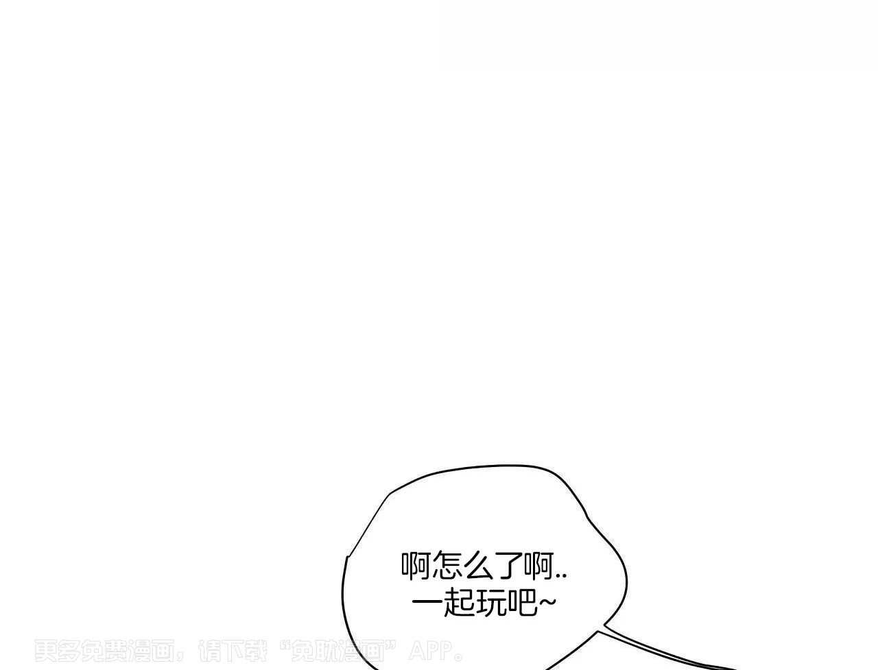 名利双收第38话图