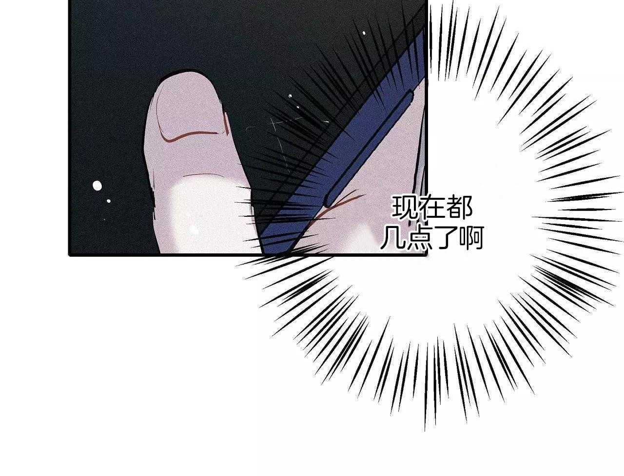 名利双收第38话图