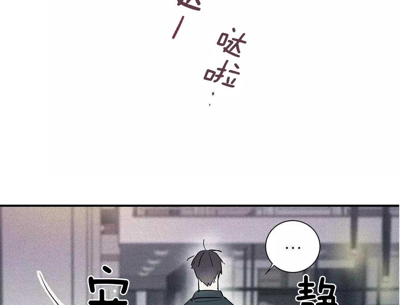 名利双收第38话图