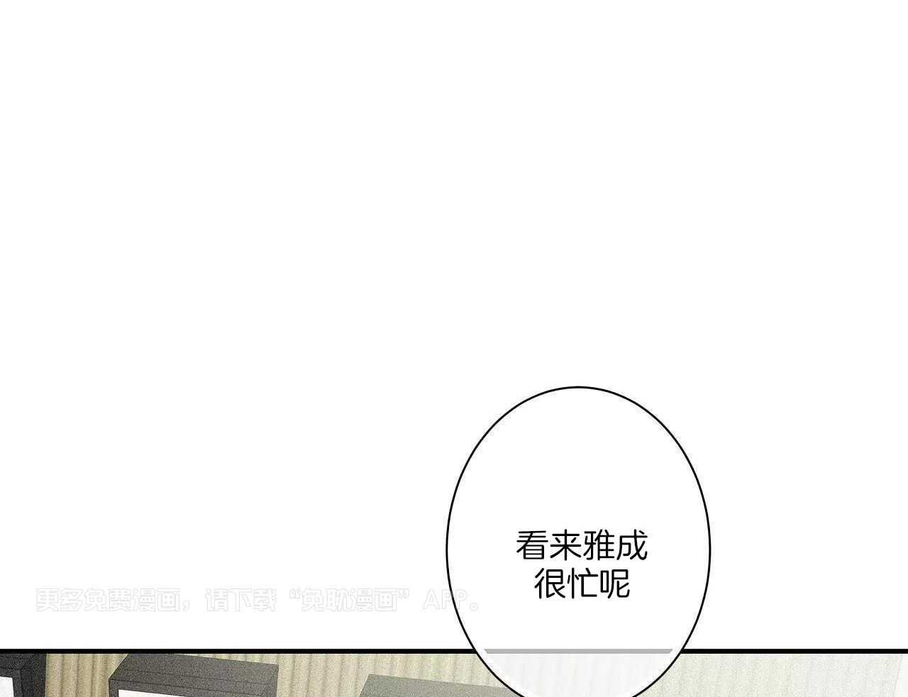 名利双收第39话图