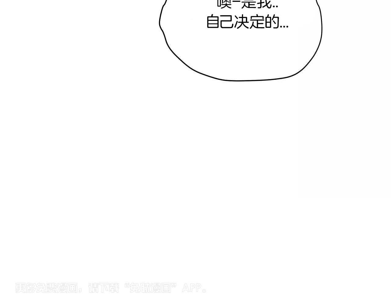 名利双收第39话图