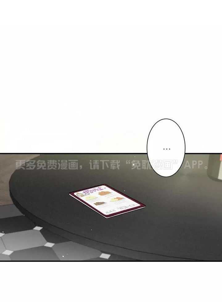 名利双收第4话图