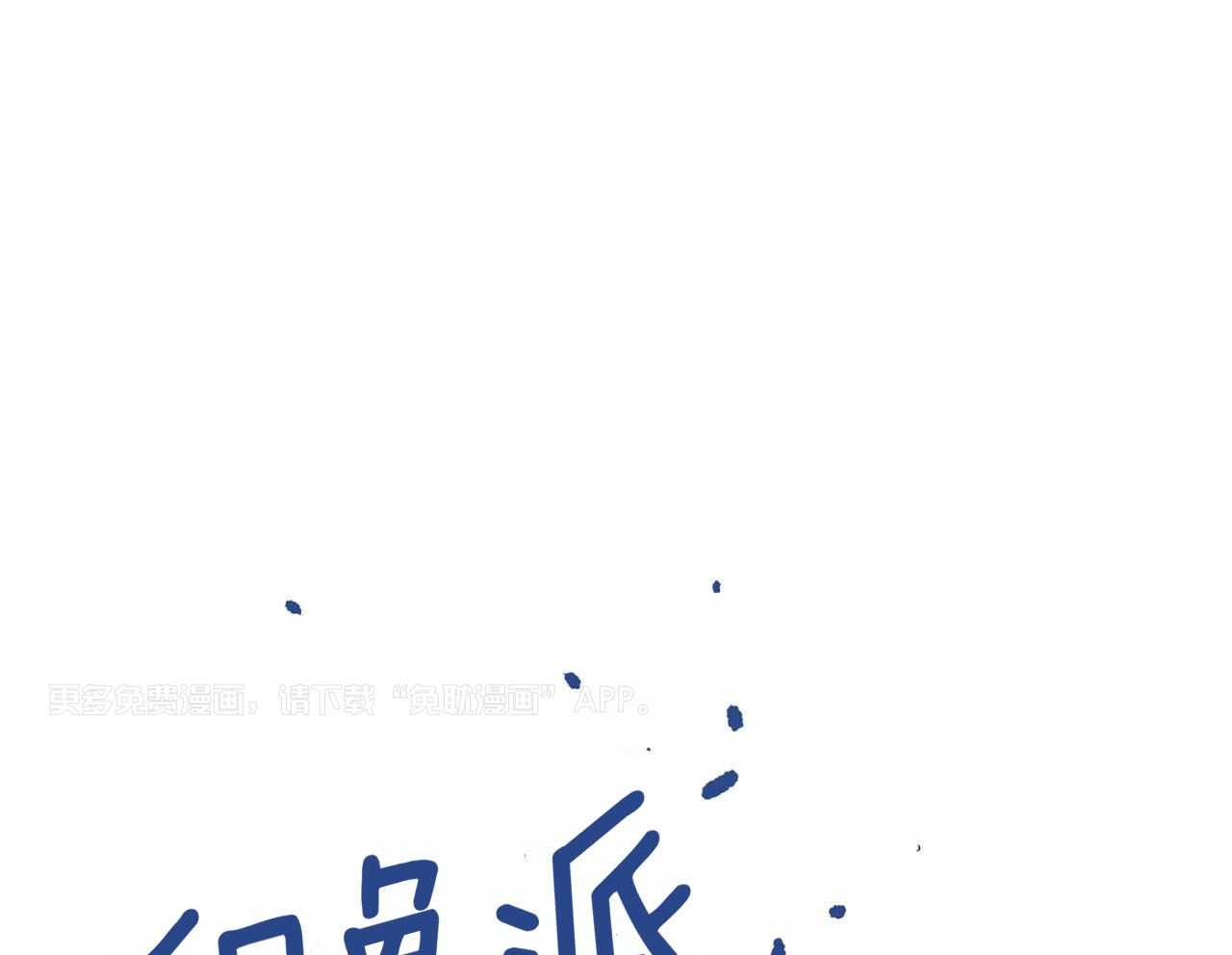 名利双收第41话图