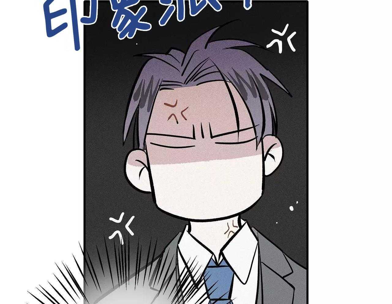 名利双收第41话图