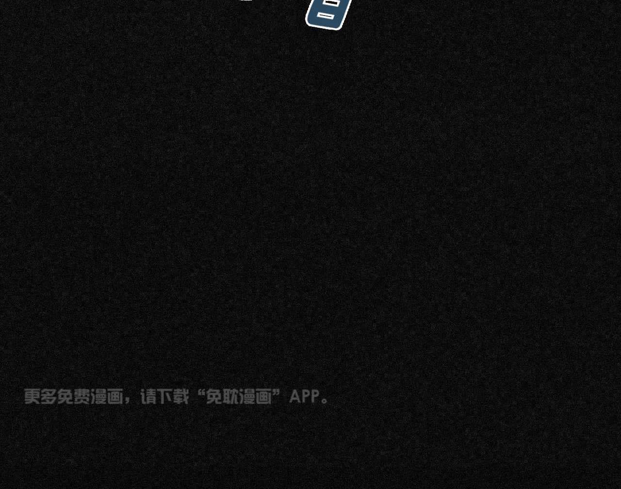 名利双收第41话图