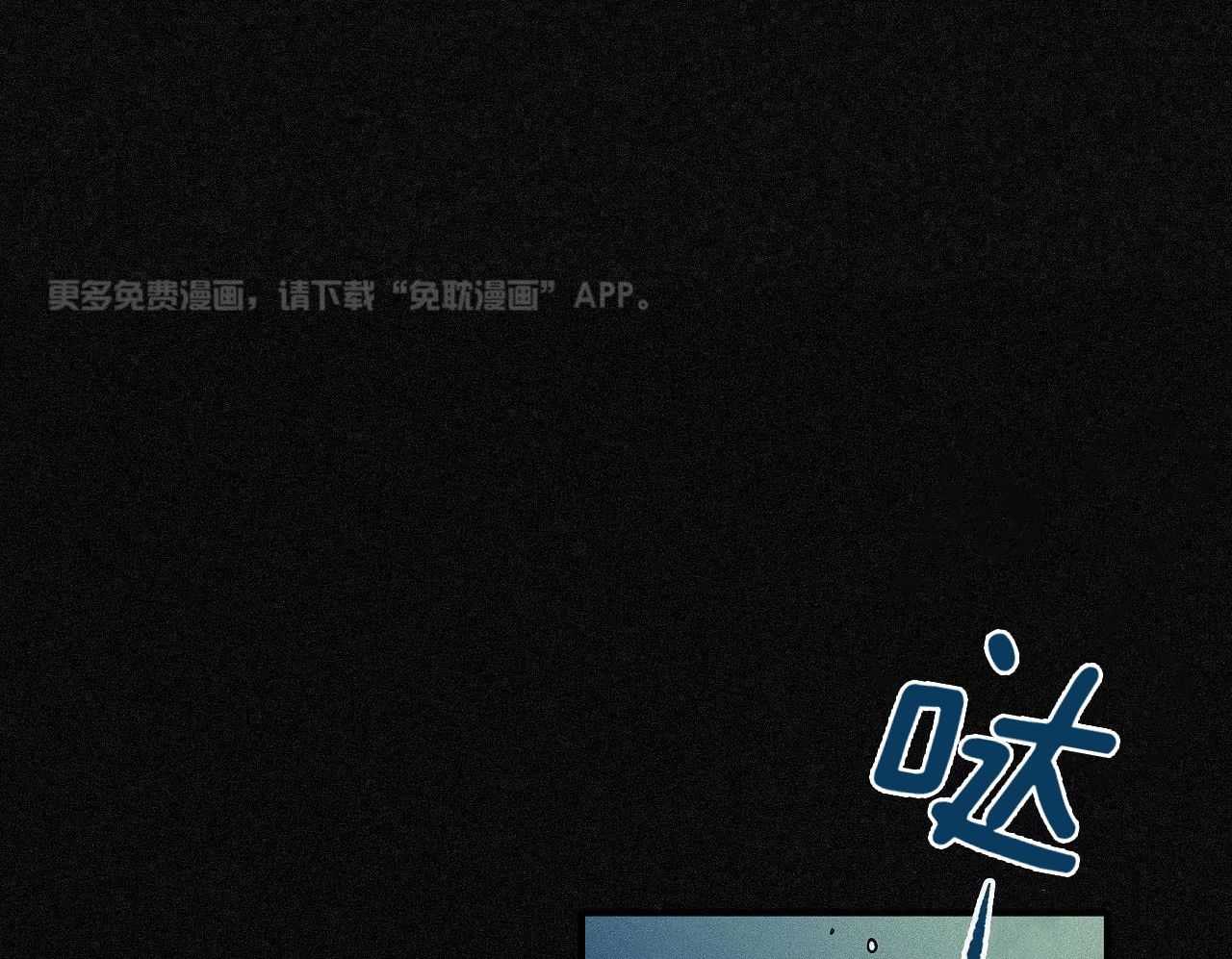 名利双收第42话图