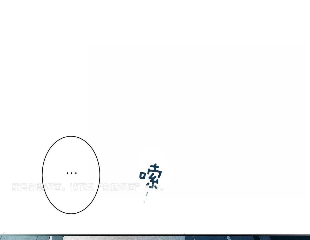 名利双收第43话图